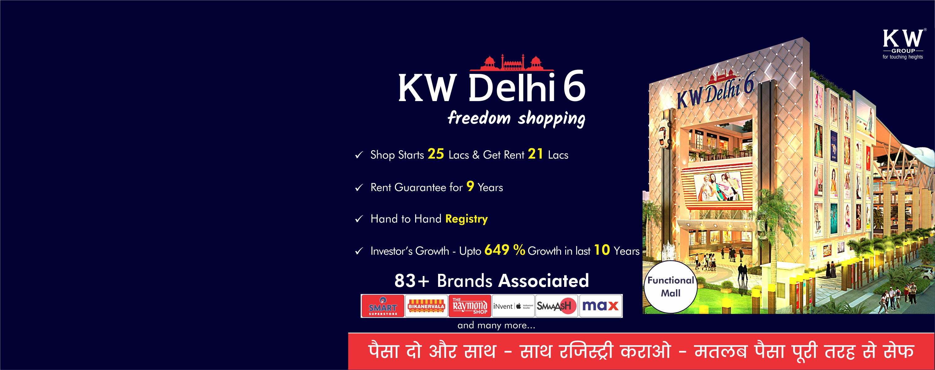 KW Delhi6 Freedom of shopping